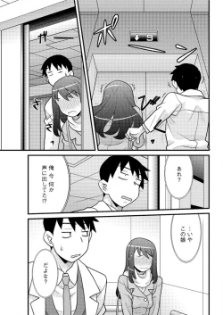 Page 159 of Action Pizazz DX 2016-02