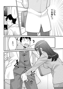 Page 162 of Action Pizazz DX 2016-02