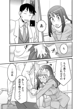 Page 163 of Action Pizazz DX 2016-02