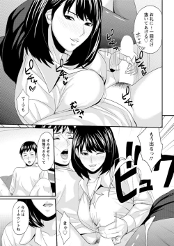 Page 179 of Action Pizazz DX 2016-02