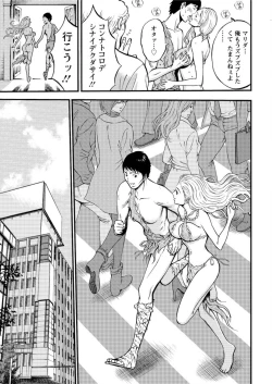 Page 203 of Action Pizazz DX 2016-02