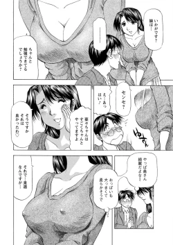 Page 208 of Action Pizazz DX 2016-02