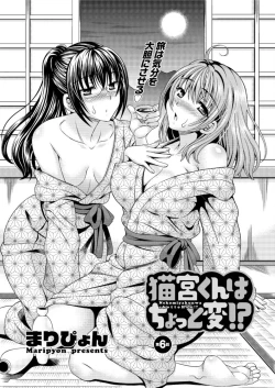 Page 25 of Action Pizazz DX 2016-02