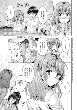 Page 27 of Action Pizazz DX 2016-02