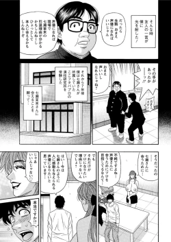 Page 47 of Action Pizazz DX 2016-02