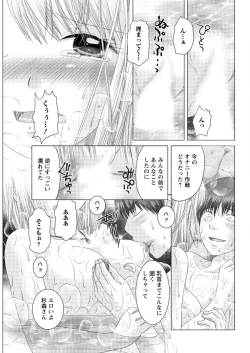 Page 73 of Action Pizazz DX 2016-02