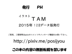 Page 41 of Futanari Kaa-san