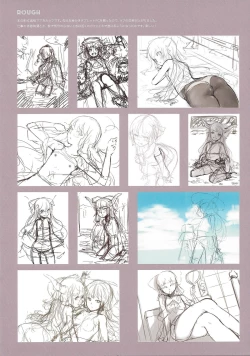 Page 13 of INNOCENCE OF VIRGIN