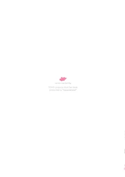 Page 15 of INNOCENCE OF VIRGIN