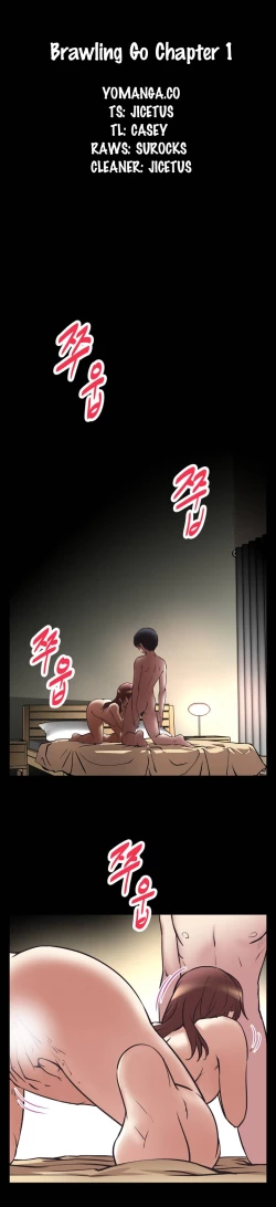 Page 13 of Brawling Go 0-15 Chapters