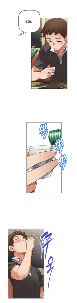 Page 218 of Brawling Go 0-15 Chapters