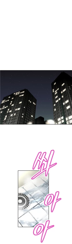 Page 247 of Brawling Go 0-15 Chapters