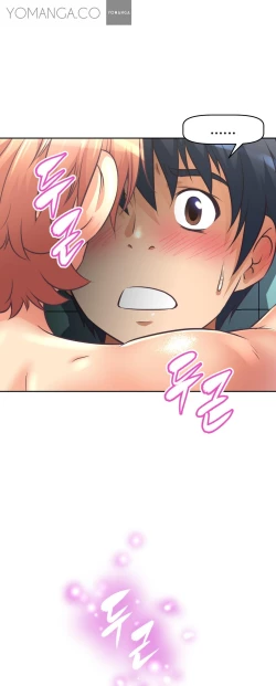 Page 334 of Brawling Go 0-15 Chapters