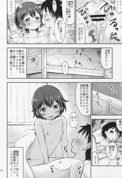 Page 23 of Chiisana Seikatsu 4