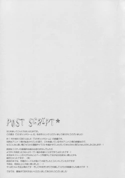 Page 20 of Usagi Syndrome 2