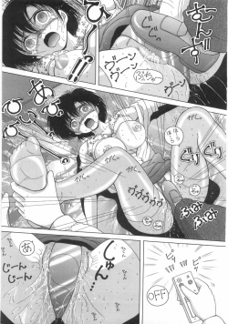 Page 61 of Jokyoushi Naraku no Kyoudan 1 - The Female Teacher on Platform of The Abyss.