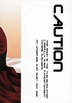 Page 34 of love-craft