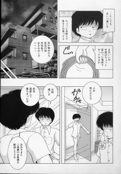 Page 11 of Jokyoushi Naraku no Kyoudan 2 - The Female Teacher on Platform of The Abyss.