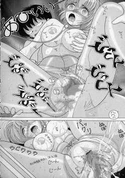 Page 40 of Jokyoushi Naraku no Kyoudan 2 - The Female Teacher on Platform of The Abyss.