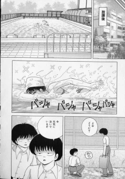 Page 64 of Jokyoushi Naraku no Kyoudan 2 - The Female Teacher on Platform of The Abyss.