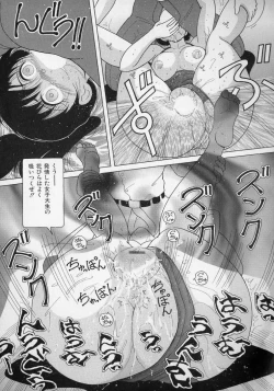 Page 83 of Jokyoushi Naraku no Kyoudan 2 - The Female Teacher on Platform of The Abyss.