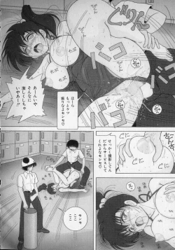 Page 88 of Jokyoushi Naraku no Kyoudan 2 - The Female Teacher on Platform of The Abyss.