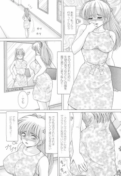 Page 111 of Jokyoushi Naraku no Kyoudan 3 - The Female Teacher on Platform of The Abyss.