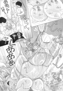 Page 64 of Jokyoushi Naraku no Kyoudan 3 - The Female Teacher on Platform of The Abyss.