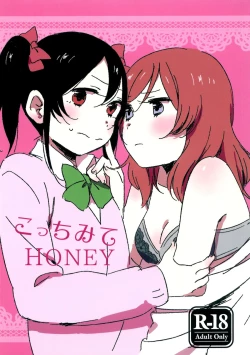 Page 1 of Kocchi Mite Honey | Look Here, Honey
