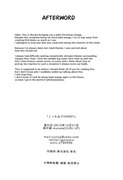 Page 30 of Kocchi Mite Honey | Look Here, Honey