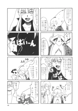 Page 48 of Kokumaro Evangeline
