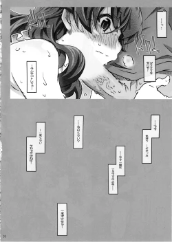 Page 36 of Movie Star 5h