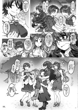 Page 41 of Movie Star 5h