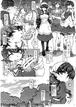 Page 5 of Movie Star 5h