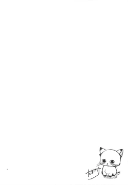 Page 4 of Junjou Iede Shoujo