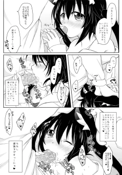 Page 10 of Uchi no!? Azunyan.