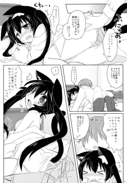 Page 8 of Uchi no!? Azunyan.