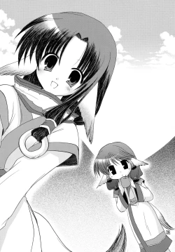 Page 21 of Uraraka no Uta