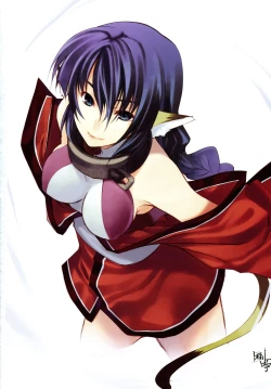 Page 4 of Uraraka no Uta