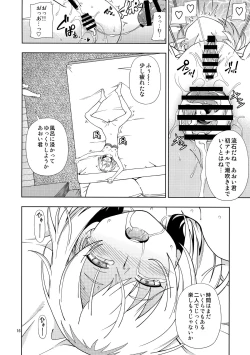 Page 15 of OIBAKO