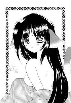 Page 8 of Tori no You ni Utainagara