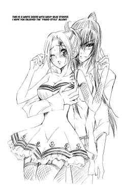 Page 14 of Ikenai Allen-tan PURE WHITE