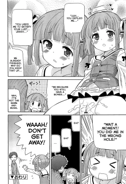 Page 106 of Chou Love Love Imouto | Super love love sisters