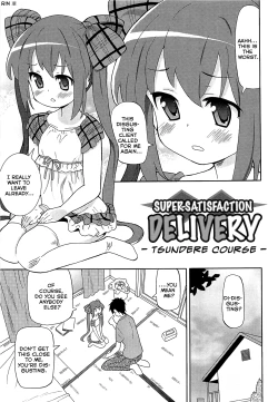 Page 151 of Chou Love Love Imouto | Super love love sisters