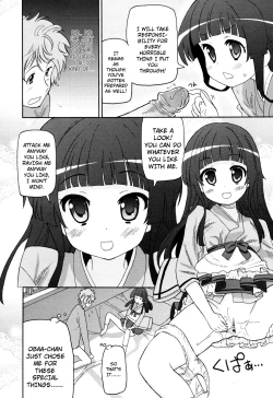 Page 194 of Chou Love Love Imouto | Super love love sisters