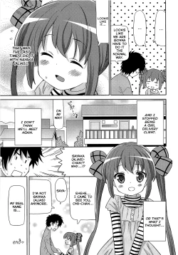 Page 217 of Chou Love Love Imouto | Super love love sisters