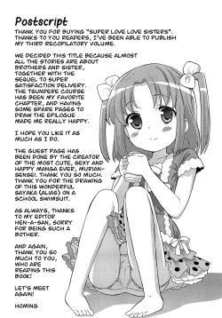 Page 219 of Chou Love Love Imouto | Super love love sisters