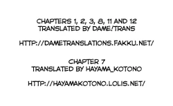 Page 221 of Chou Love Love Imouto | Super love love sisters