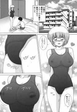 Page 106 of Jogakusei Maetsu no Kyoukasho - The Schoolgirl With Shameful Textbook.