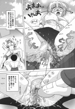 Page 35 of Jogakusei Maetsu no Kyoukasho - The Schoolgirl With Shameful Textbook.